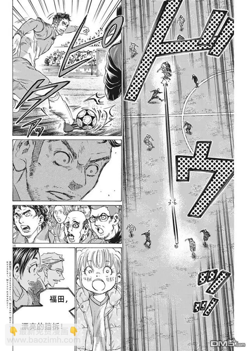 第322话18