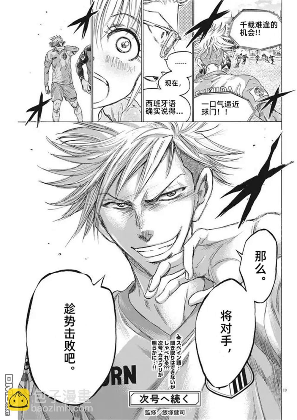 第322话19