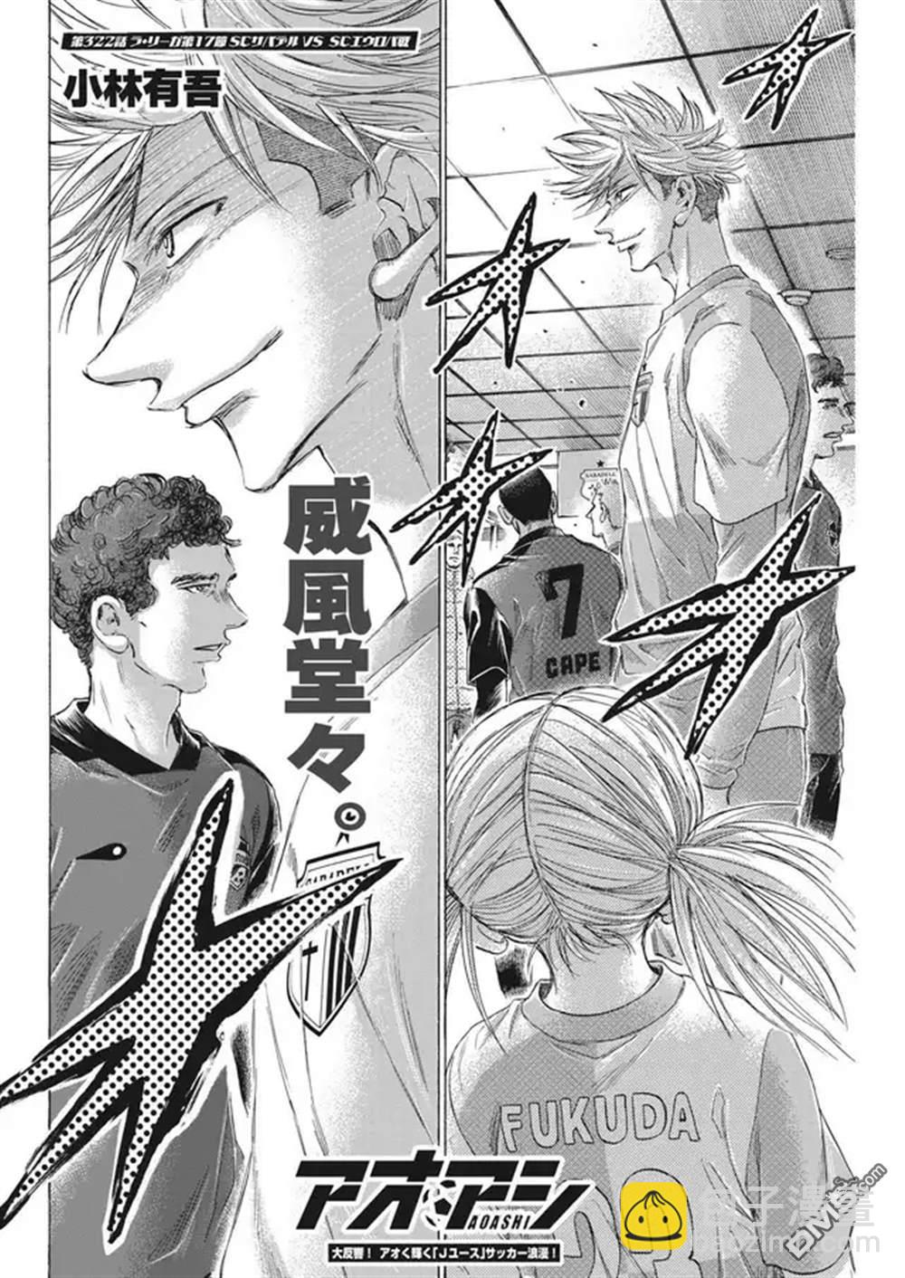 第322话2