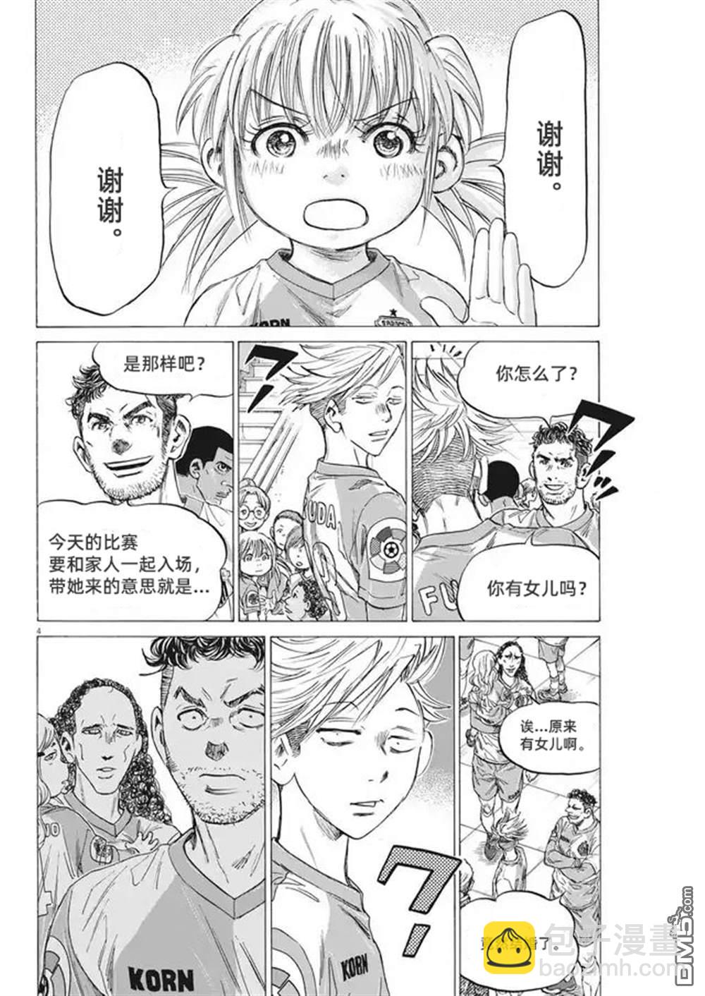 第322话4