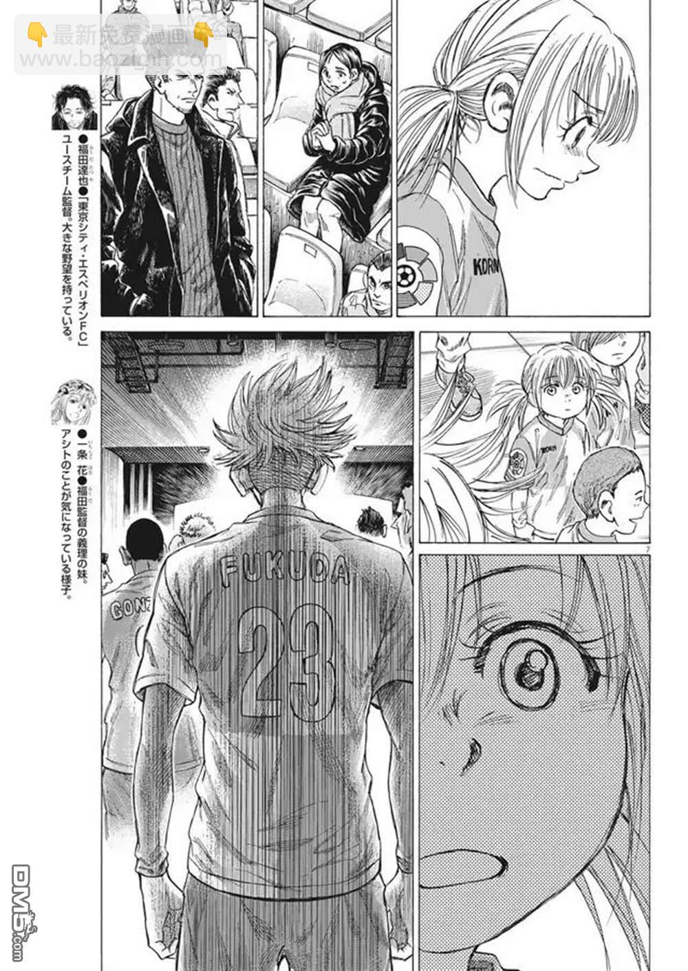 第322话7