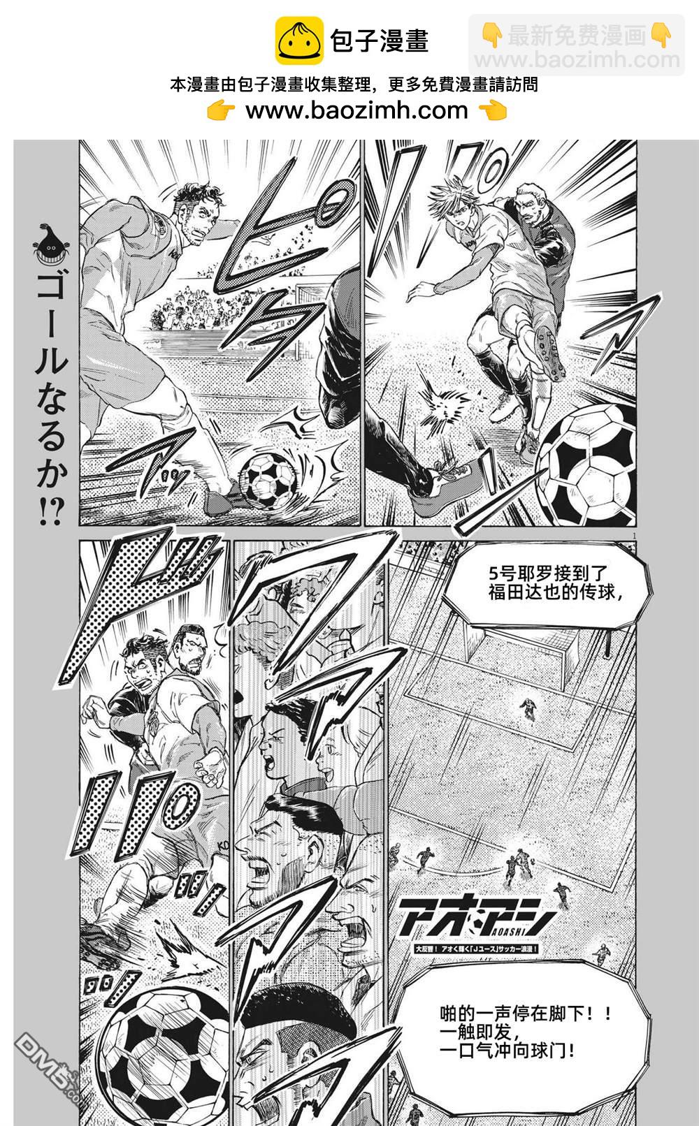 第323话1