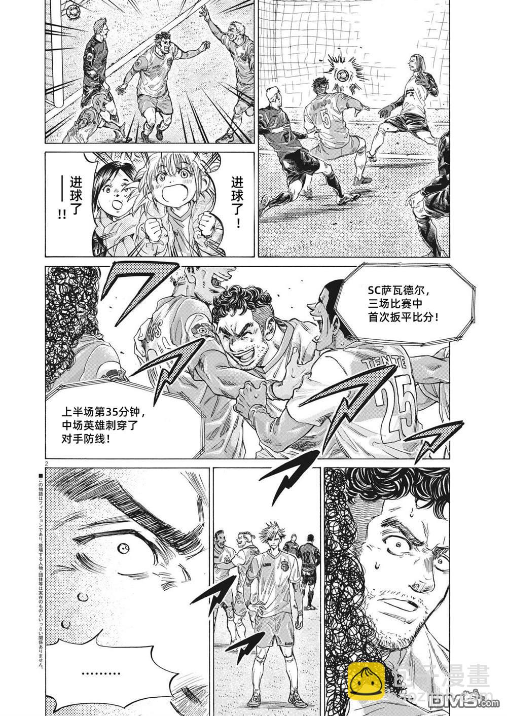第323话2