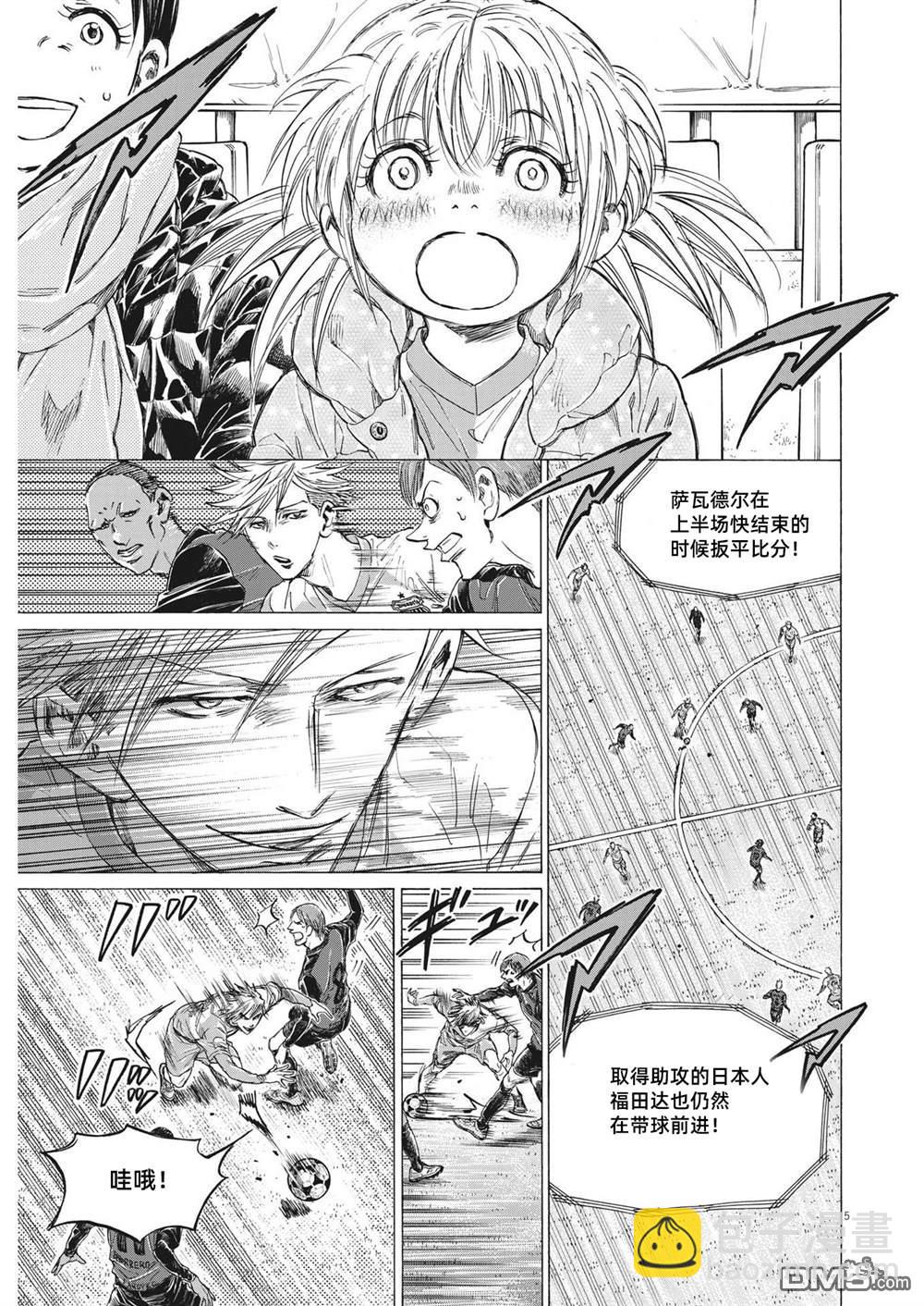第323话5