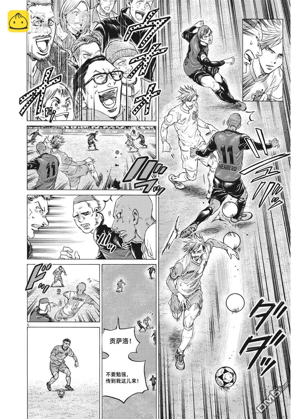 第323话6