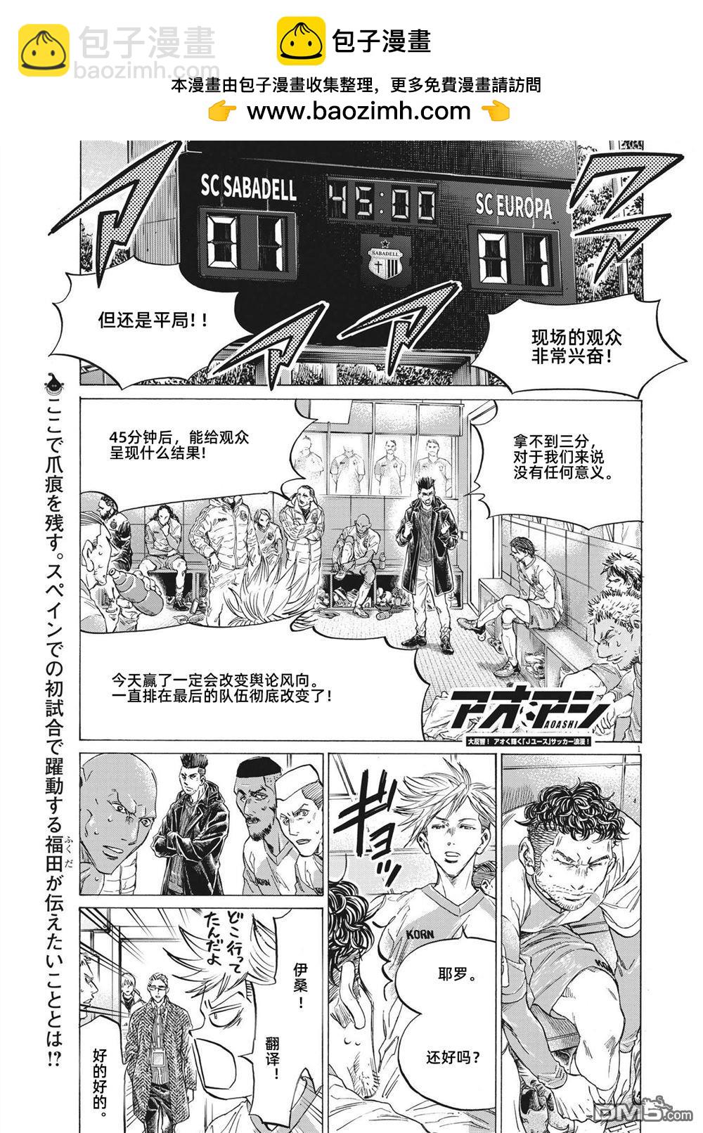 第324话1