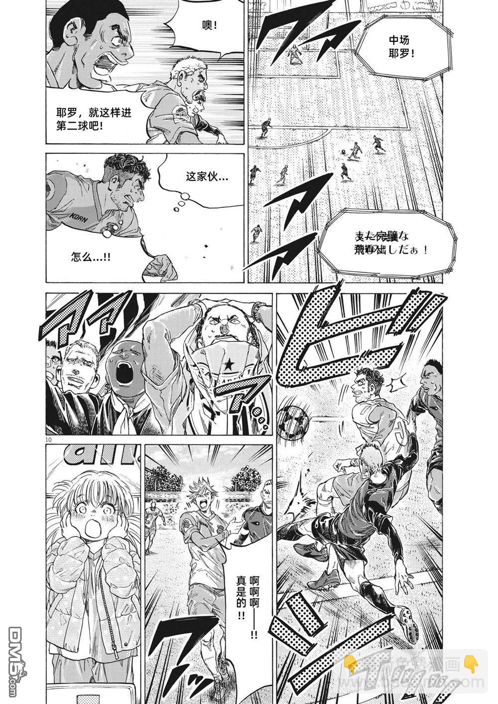 第324话10