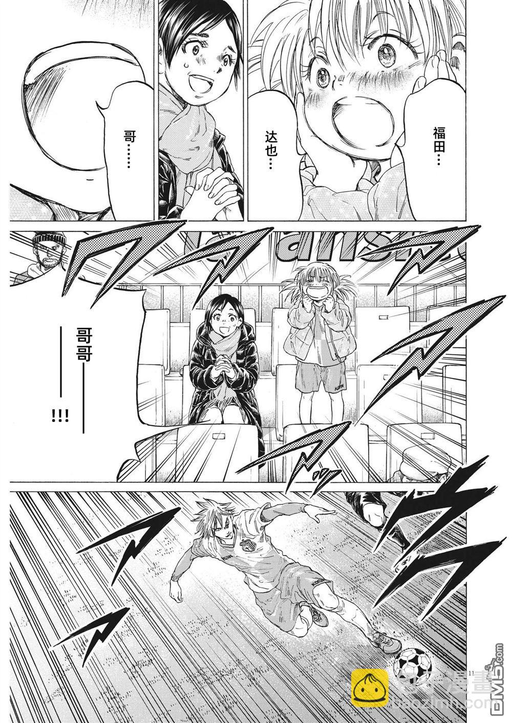 第324话11