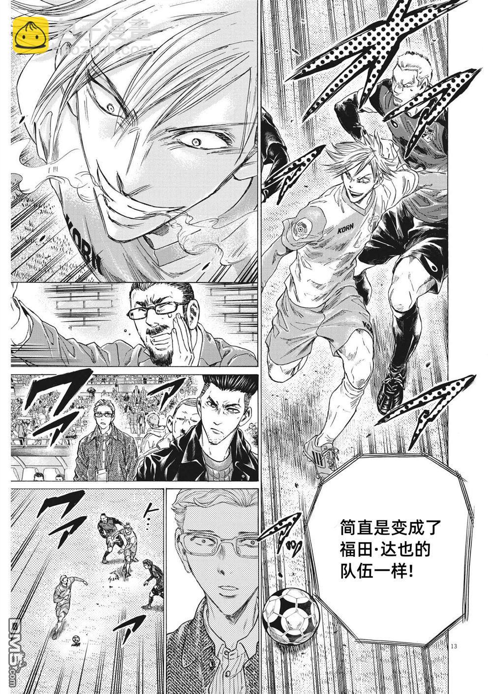 第324话13