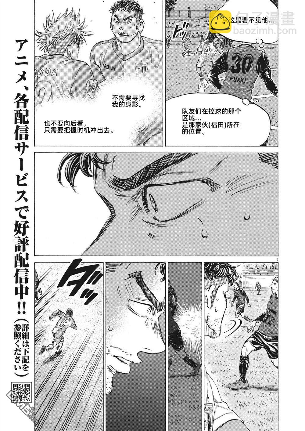 第324话2