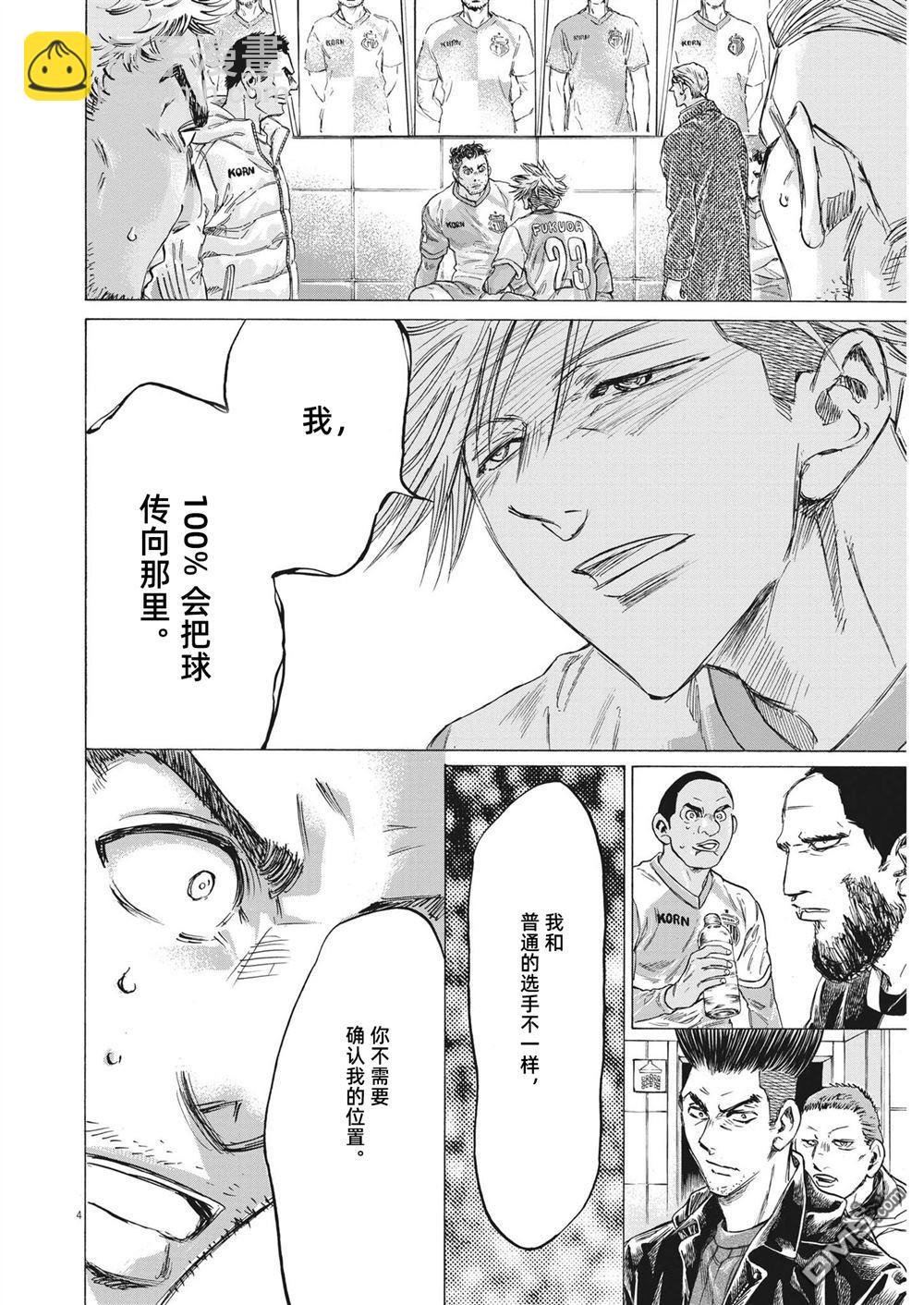第324话5
