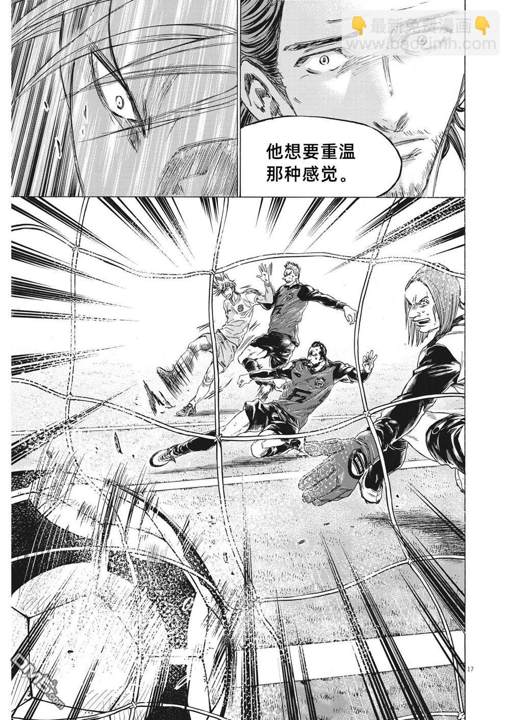 第325话10