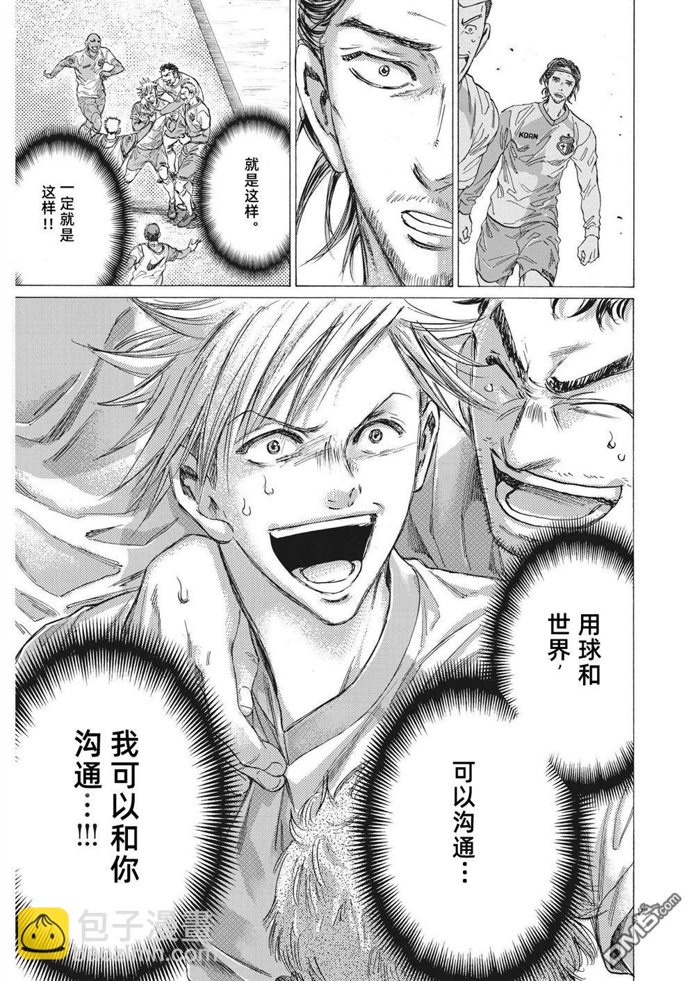 第325话12