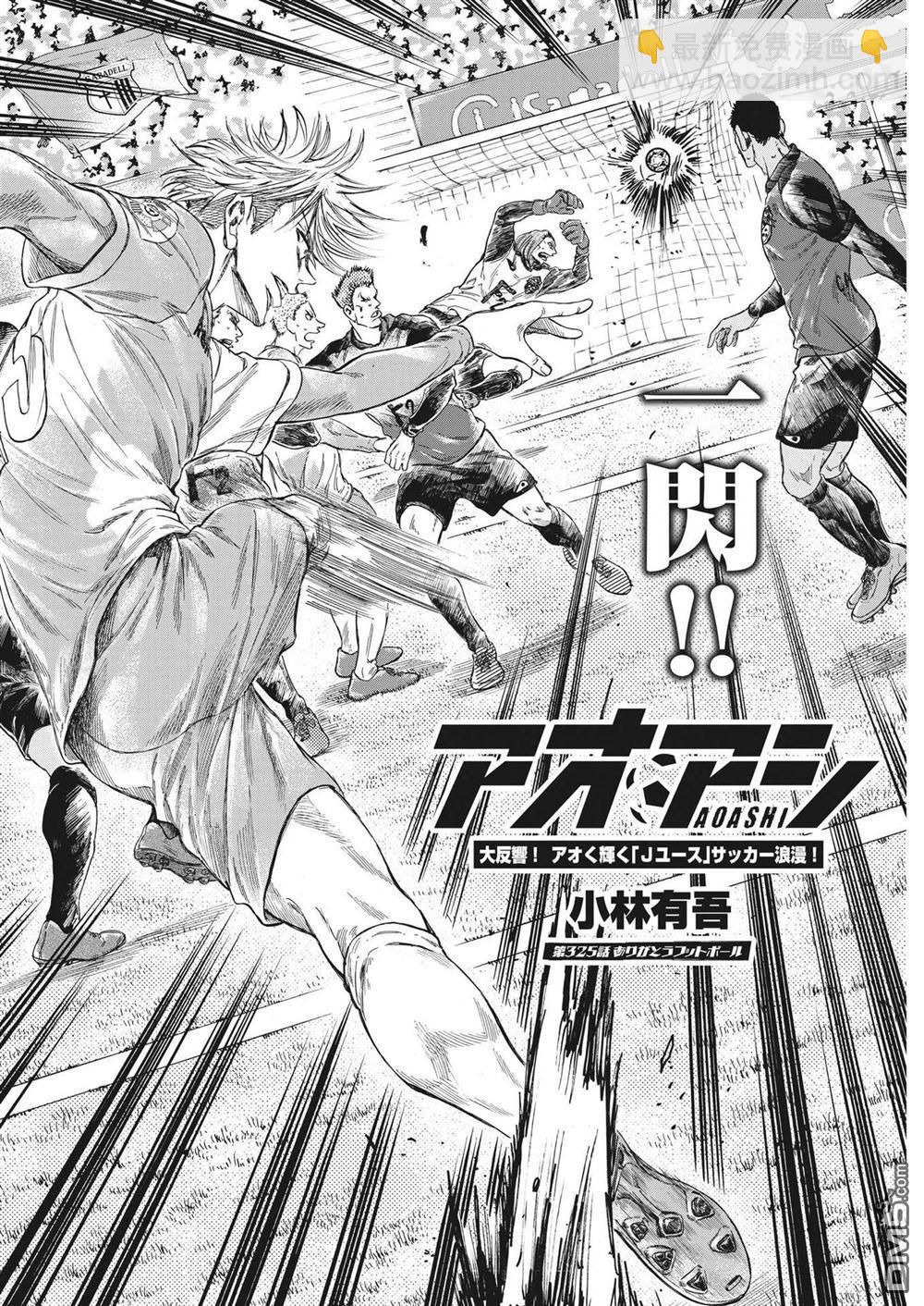 第325话2