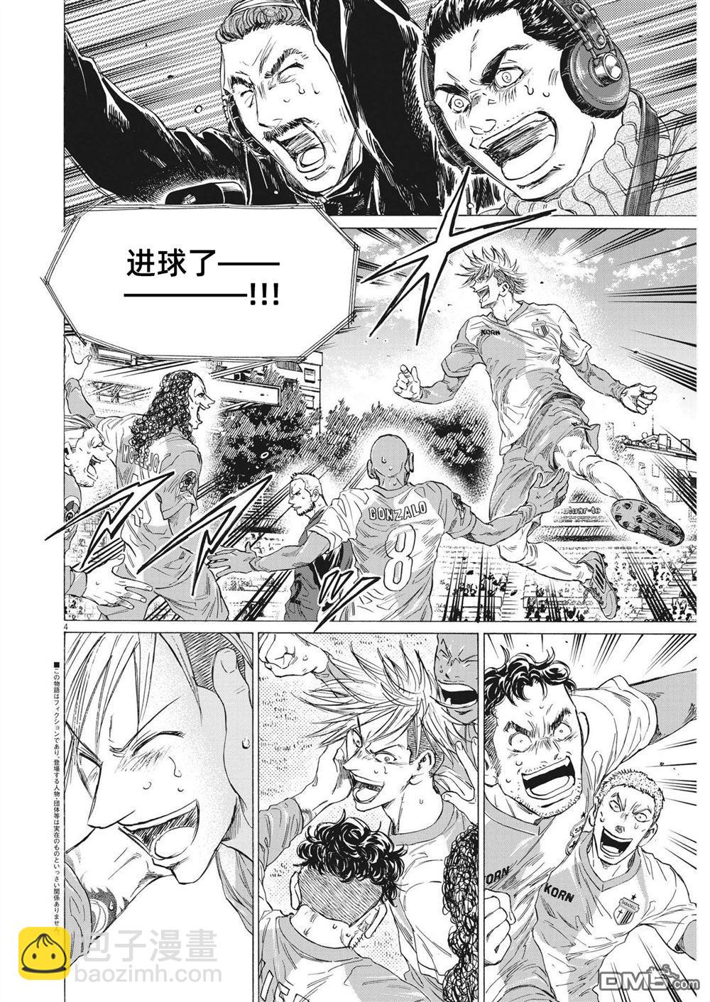 第325话4