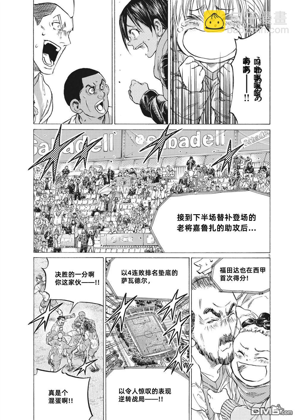 第325话5