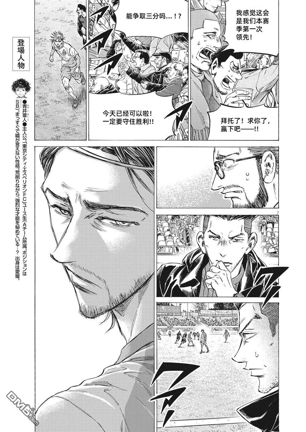 第325话7