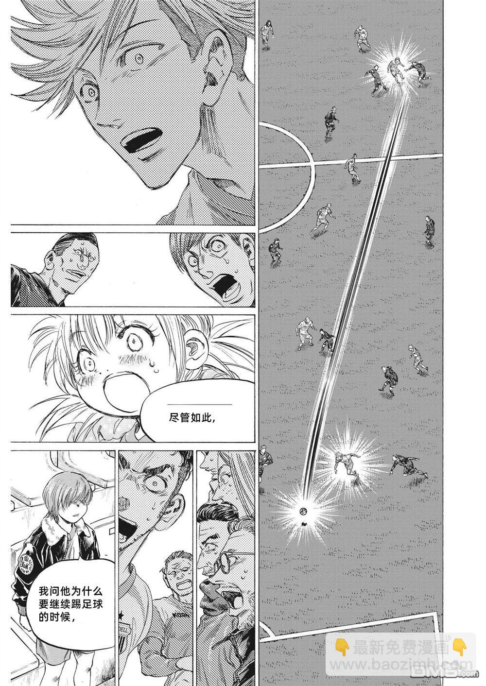 第325话8