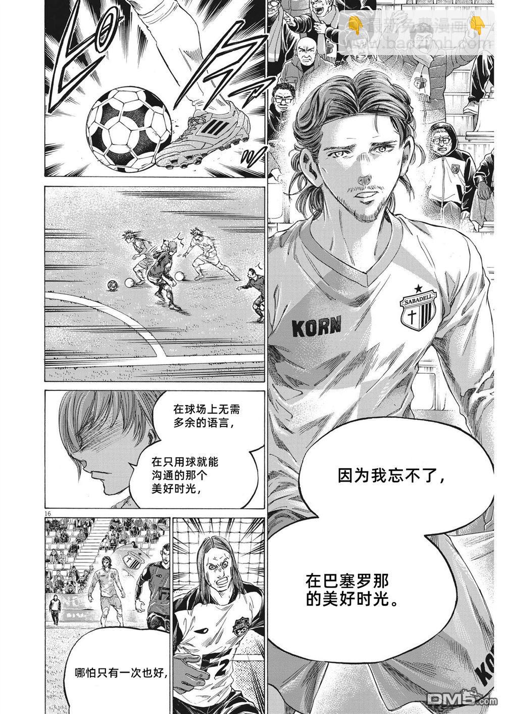 第325话9