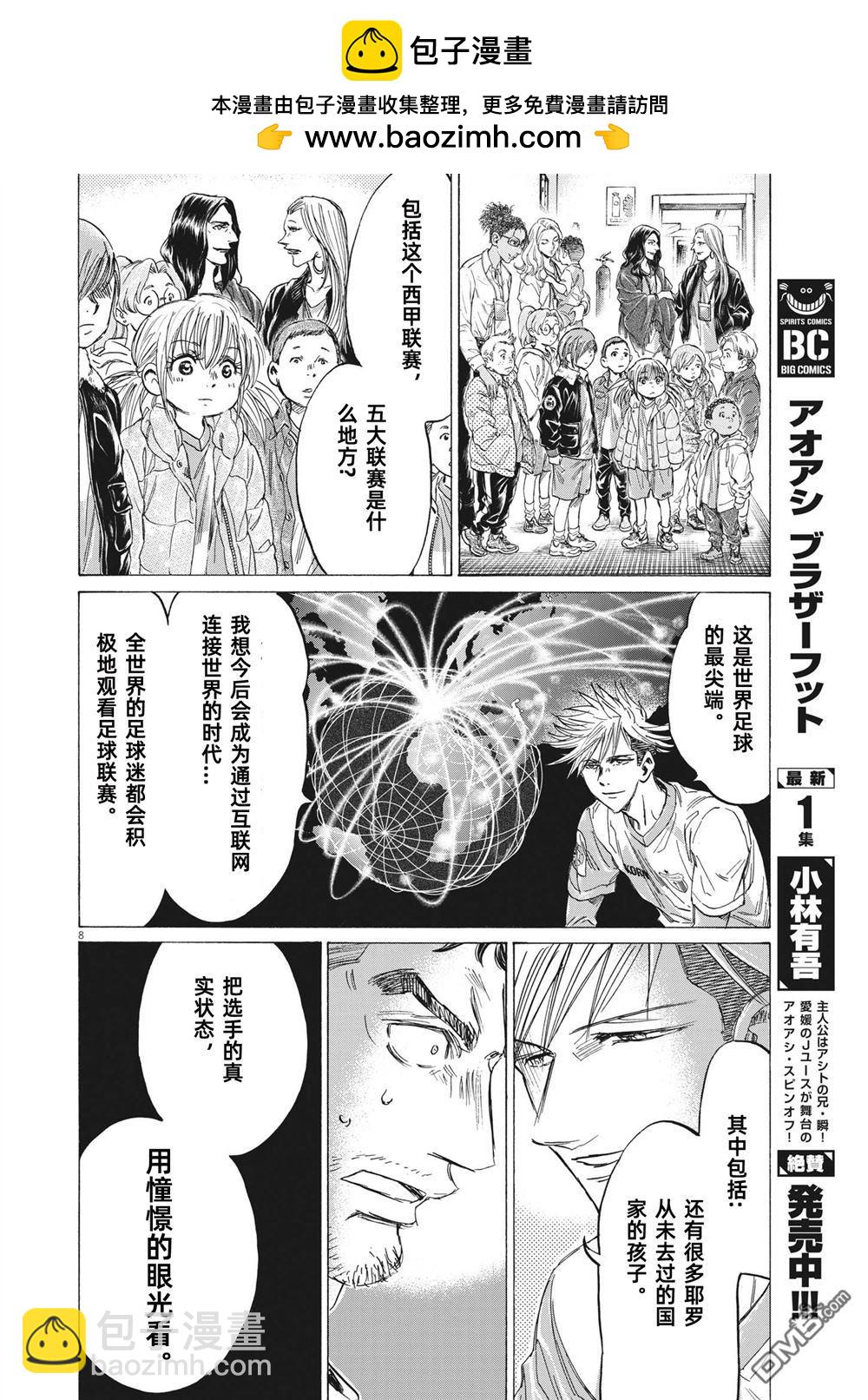 第326话1