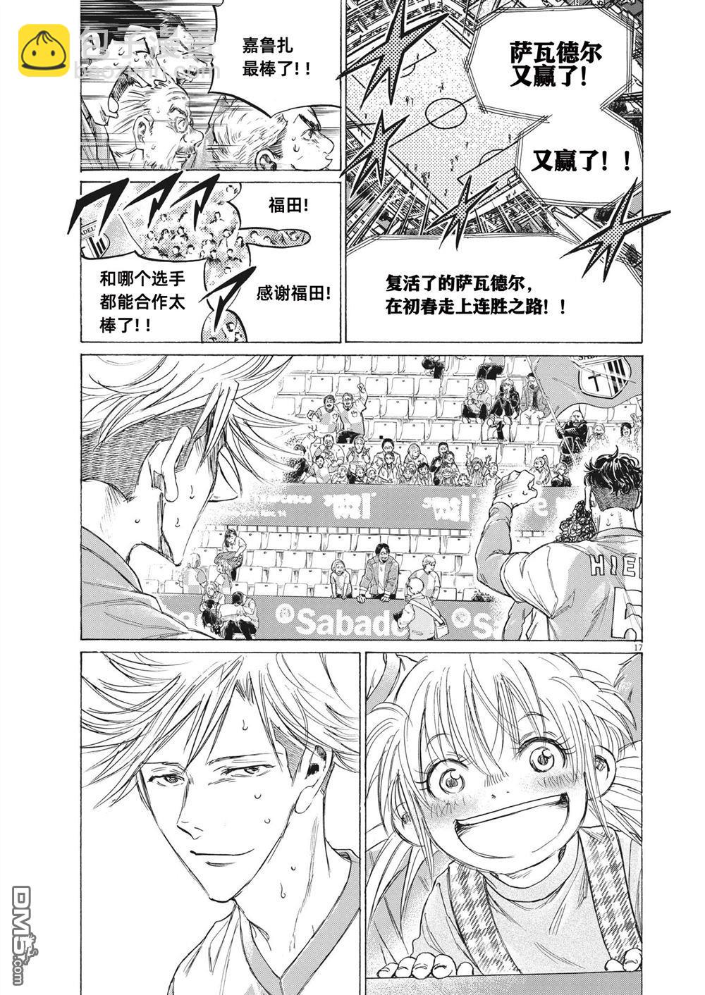 第326话10