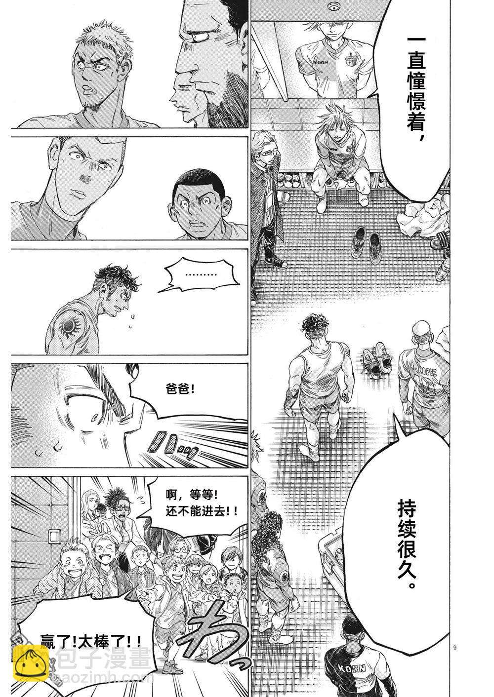 第326话2