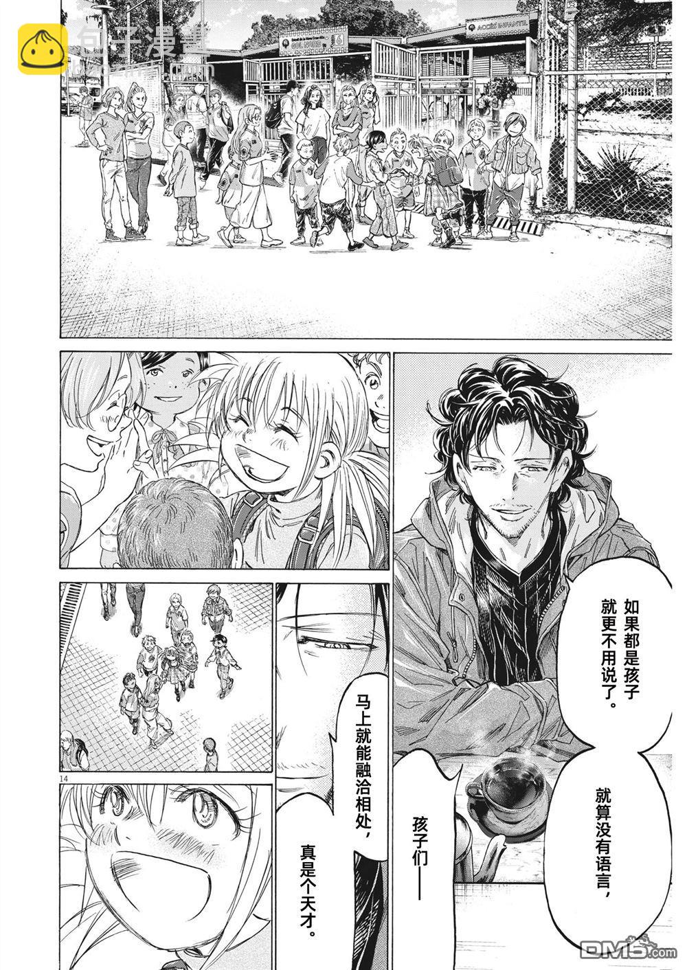 第326话7