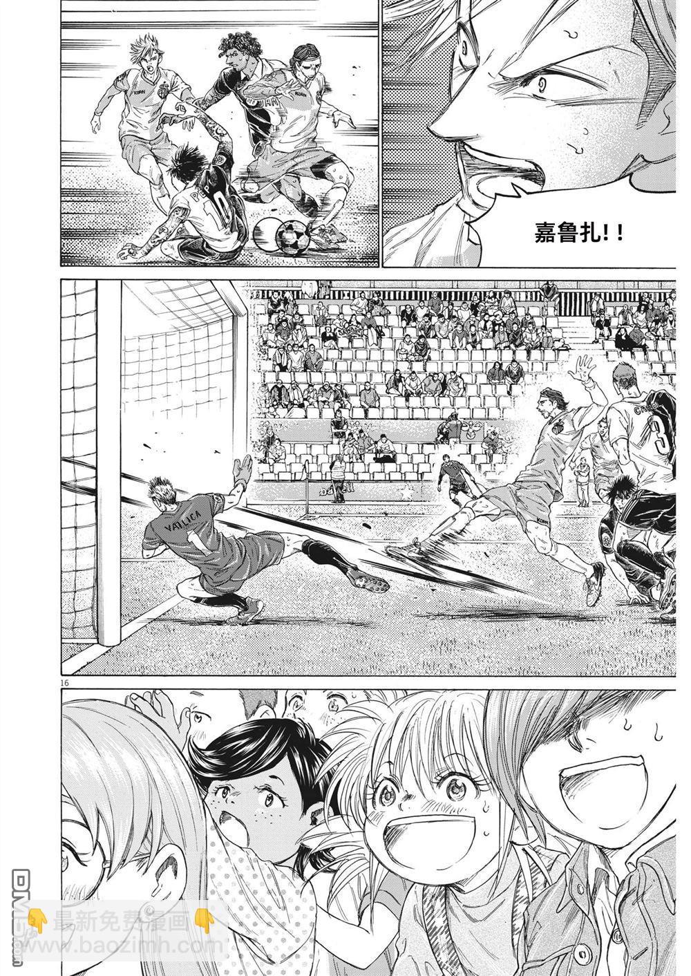第326话9