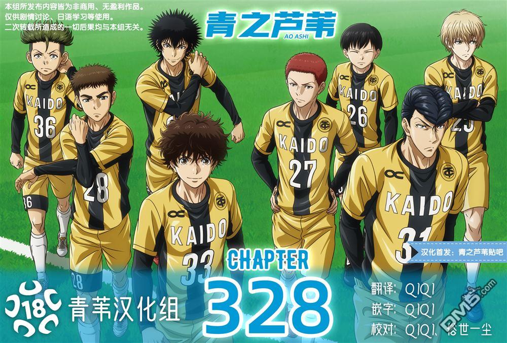 第328话0