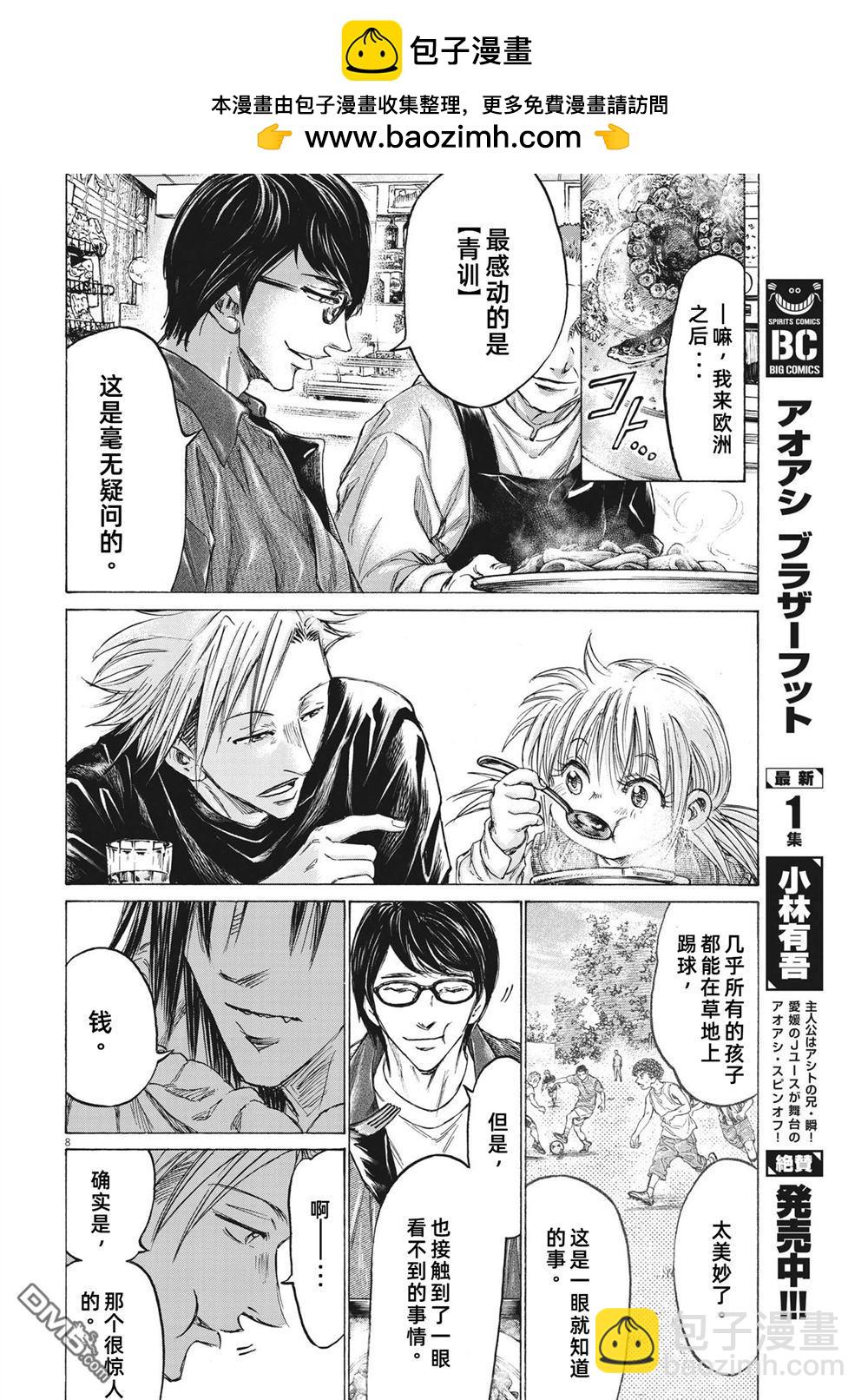 第328话1