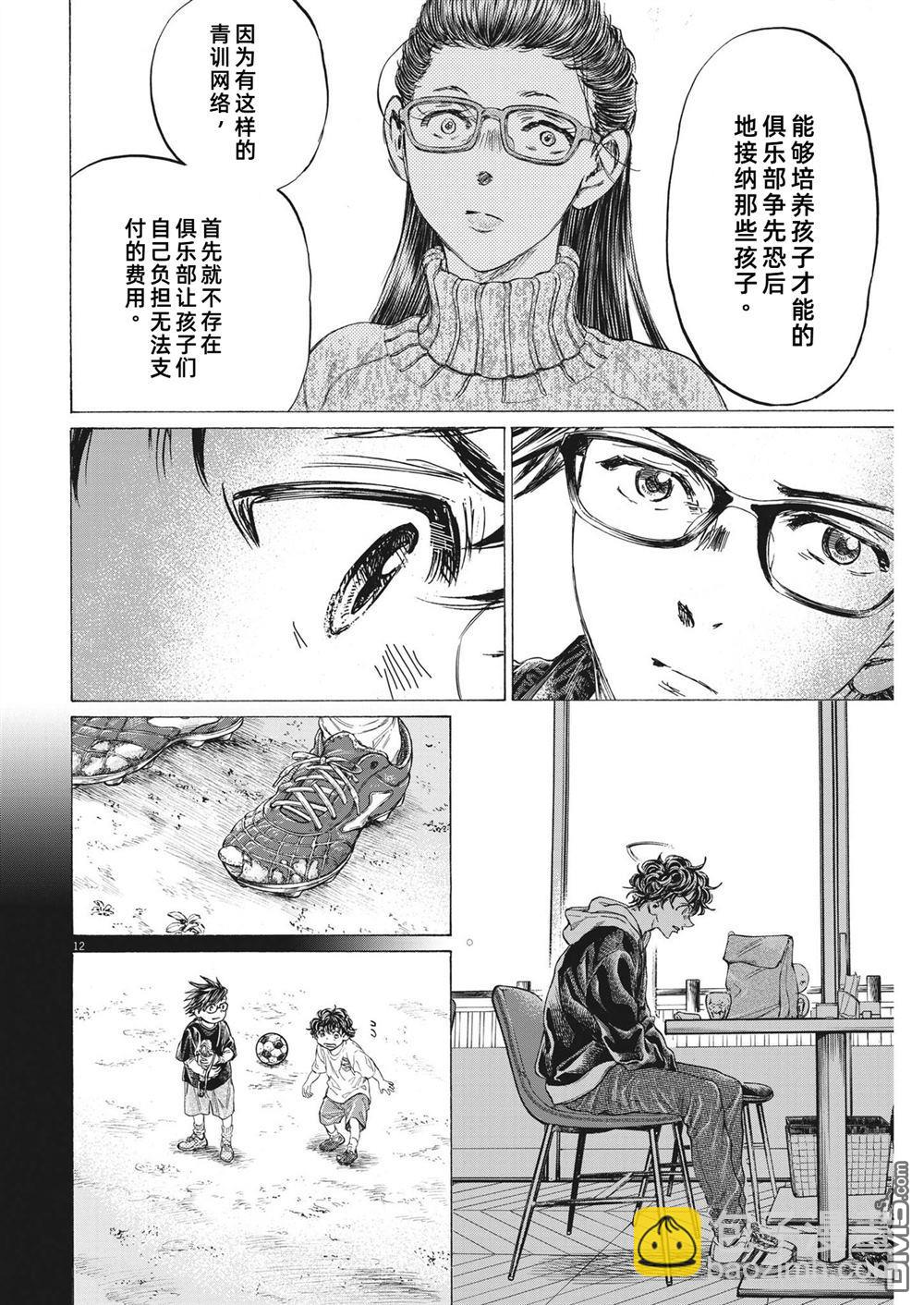 第328话5