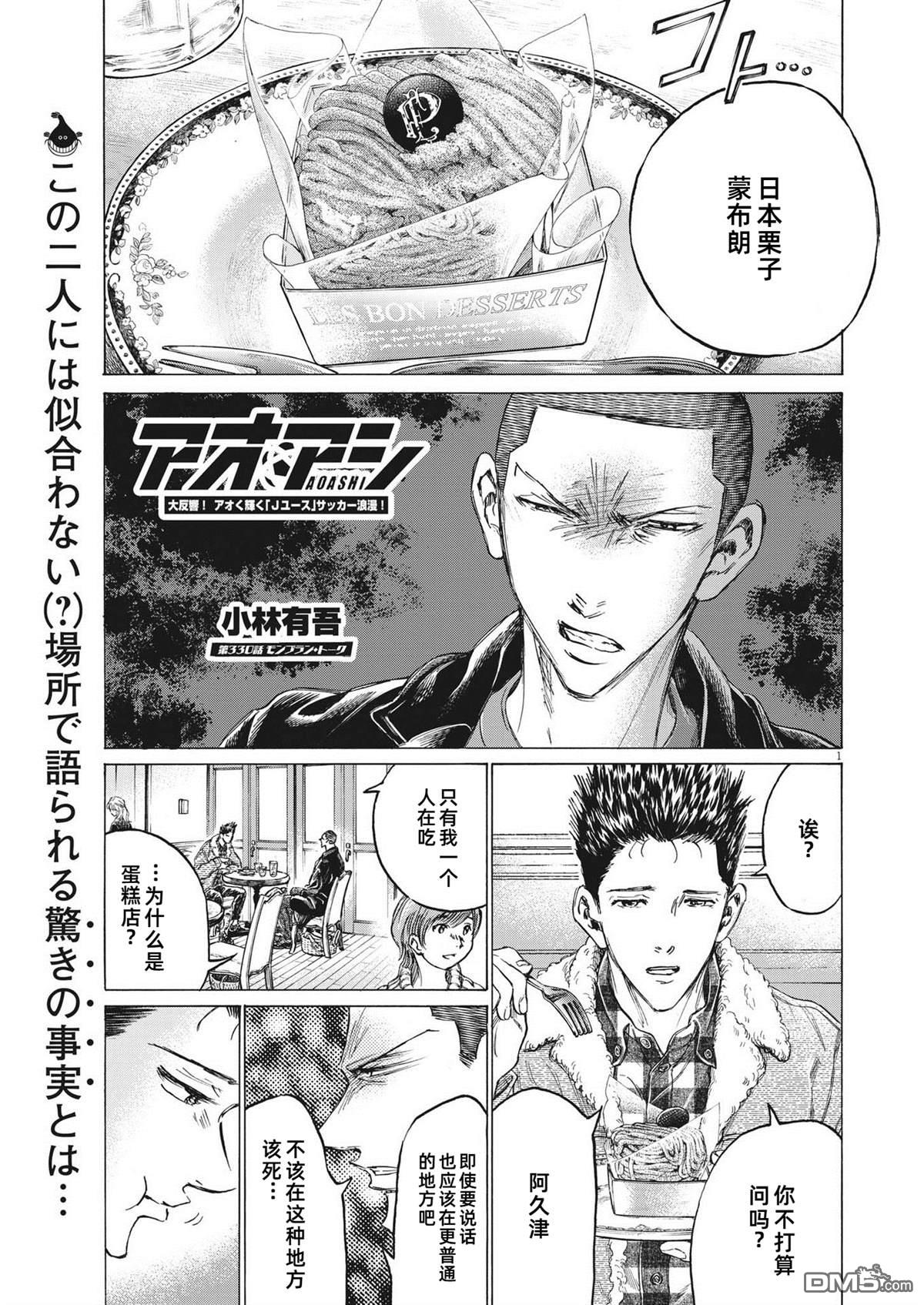 第330话0