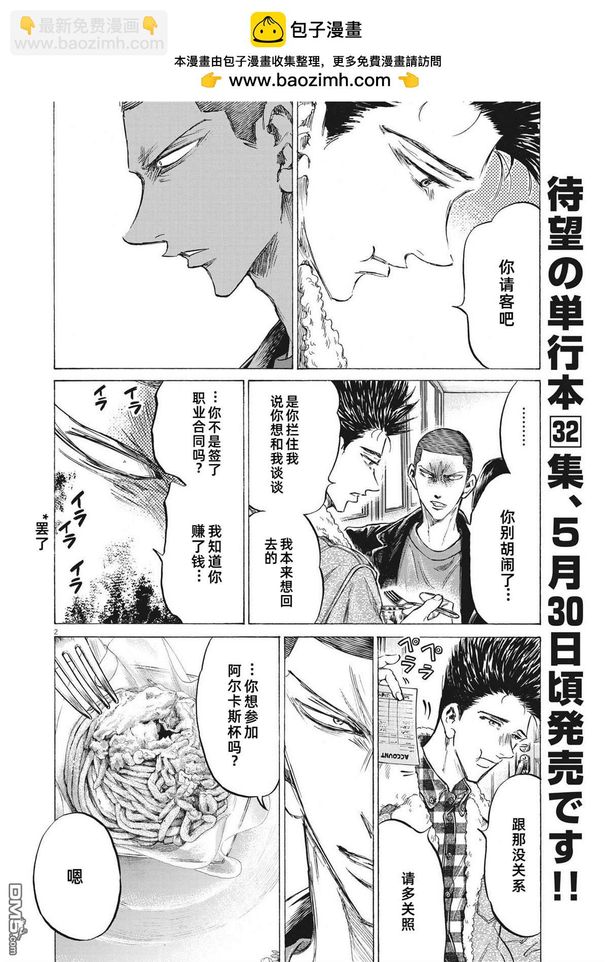 第330话1