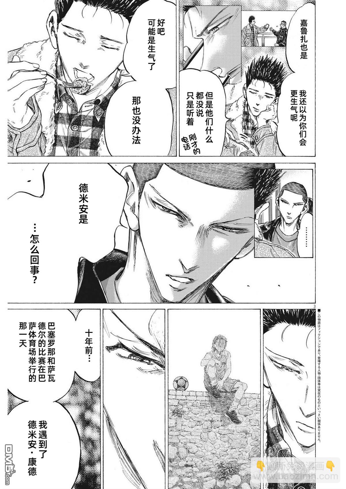 第330话2