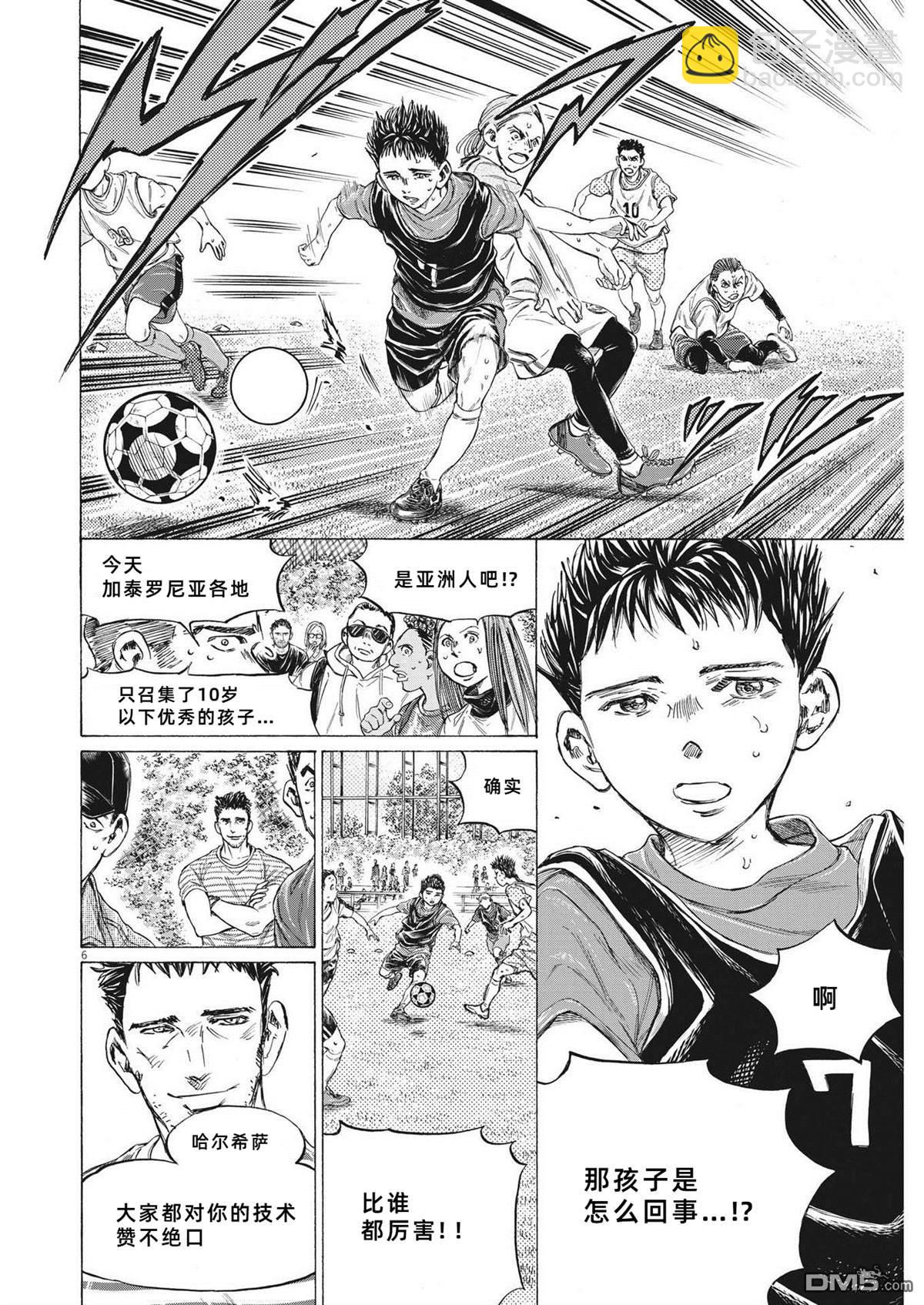 第330话5
