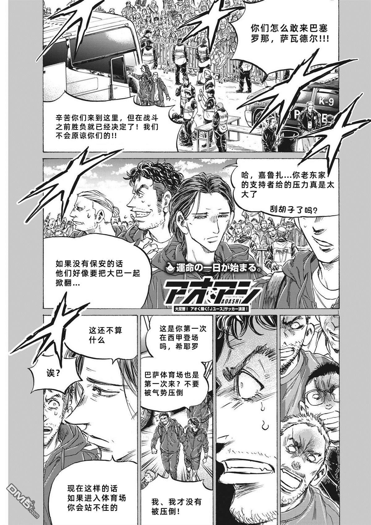 第331话0