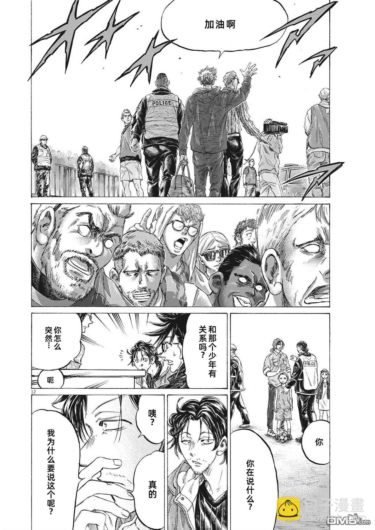 第331话11