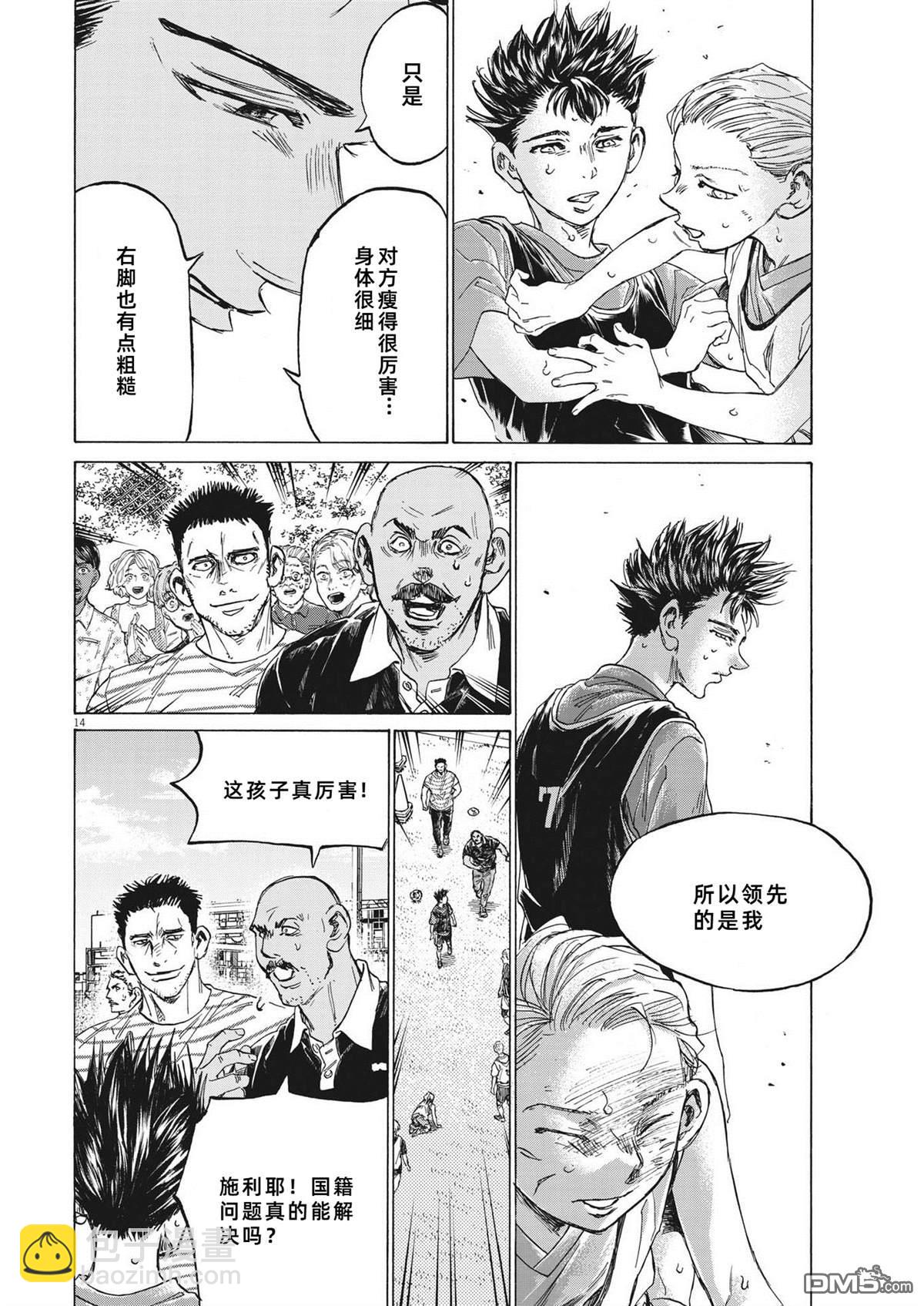 第331话13