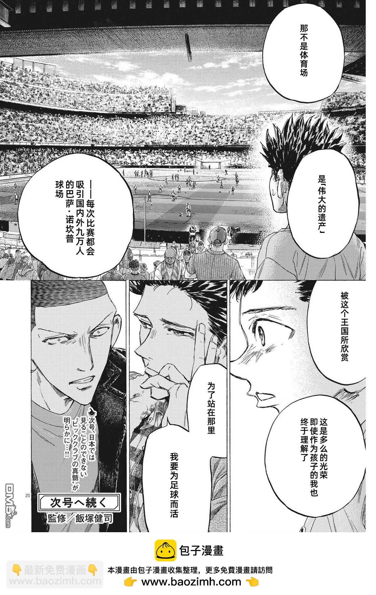 第331话18