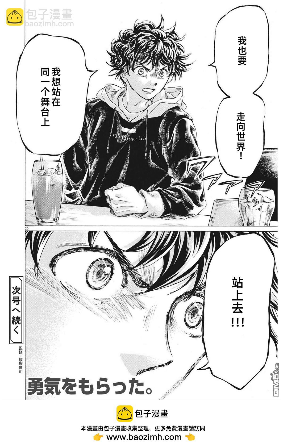 第333话19