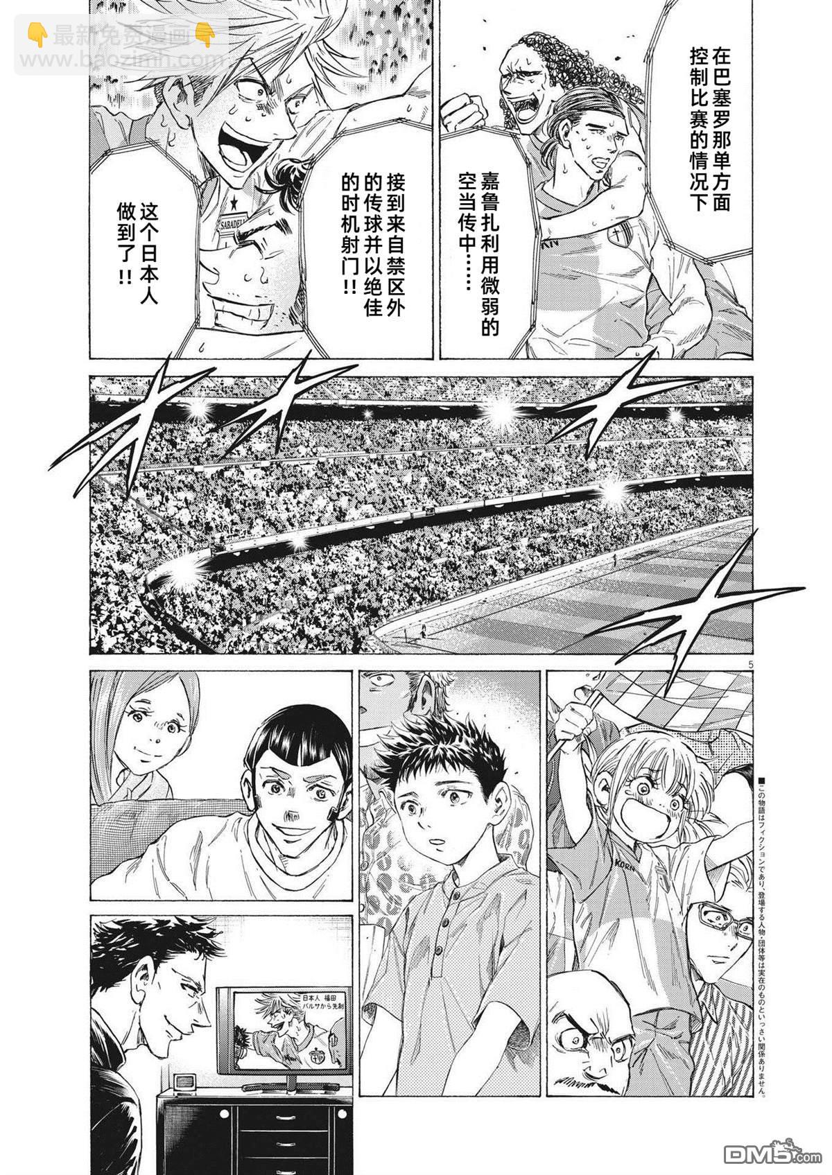 第333话4