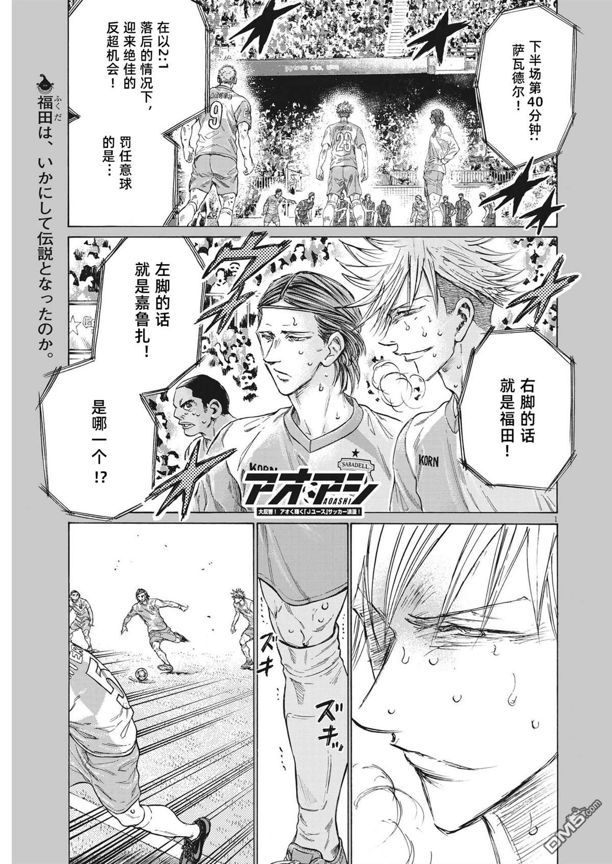第334话0