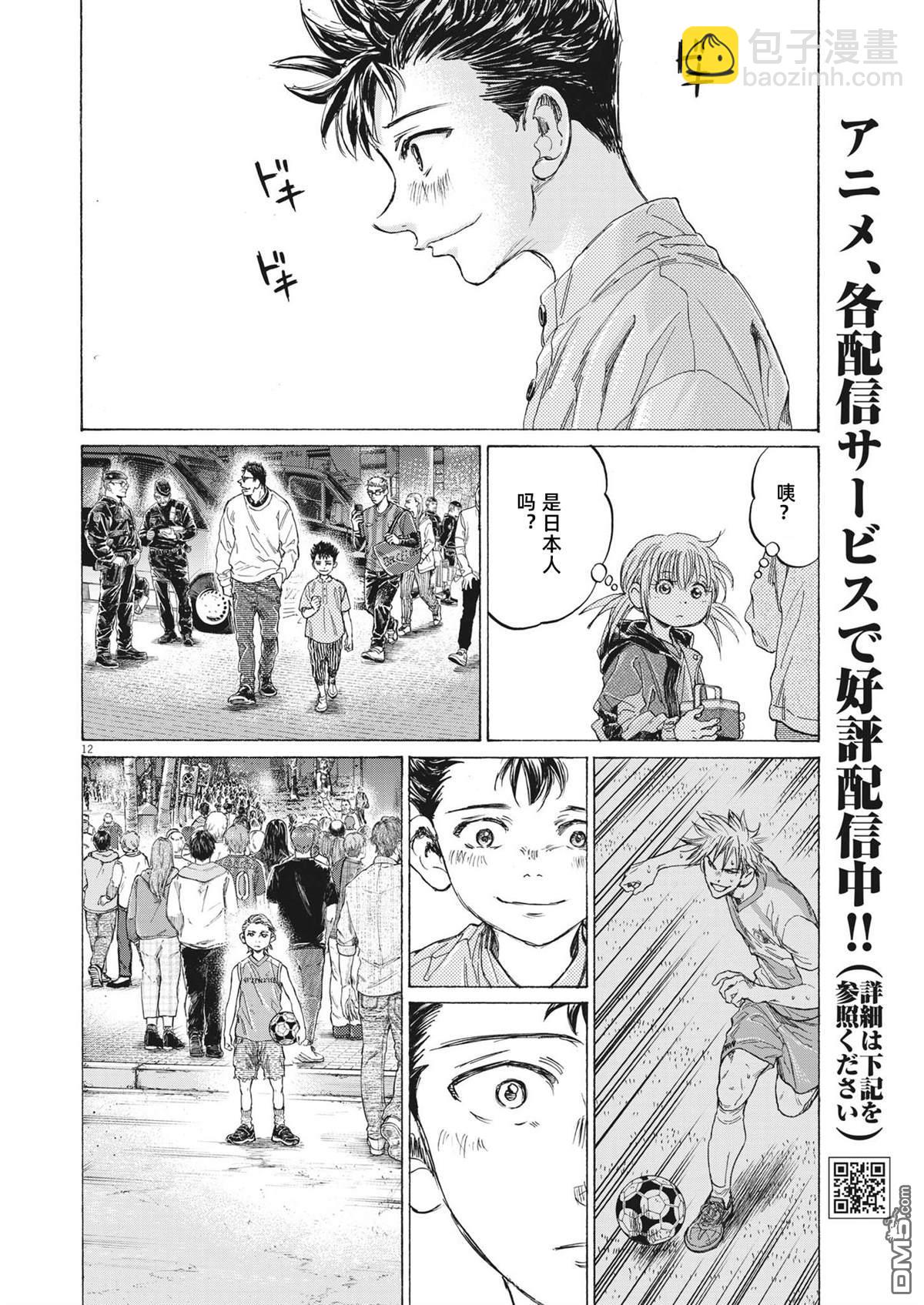 第334话11