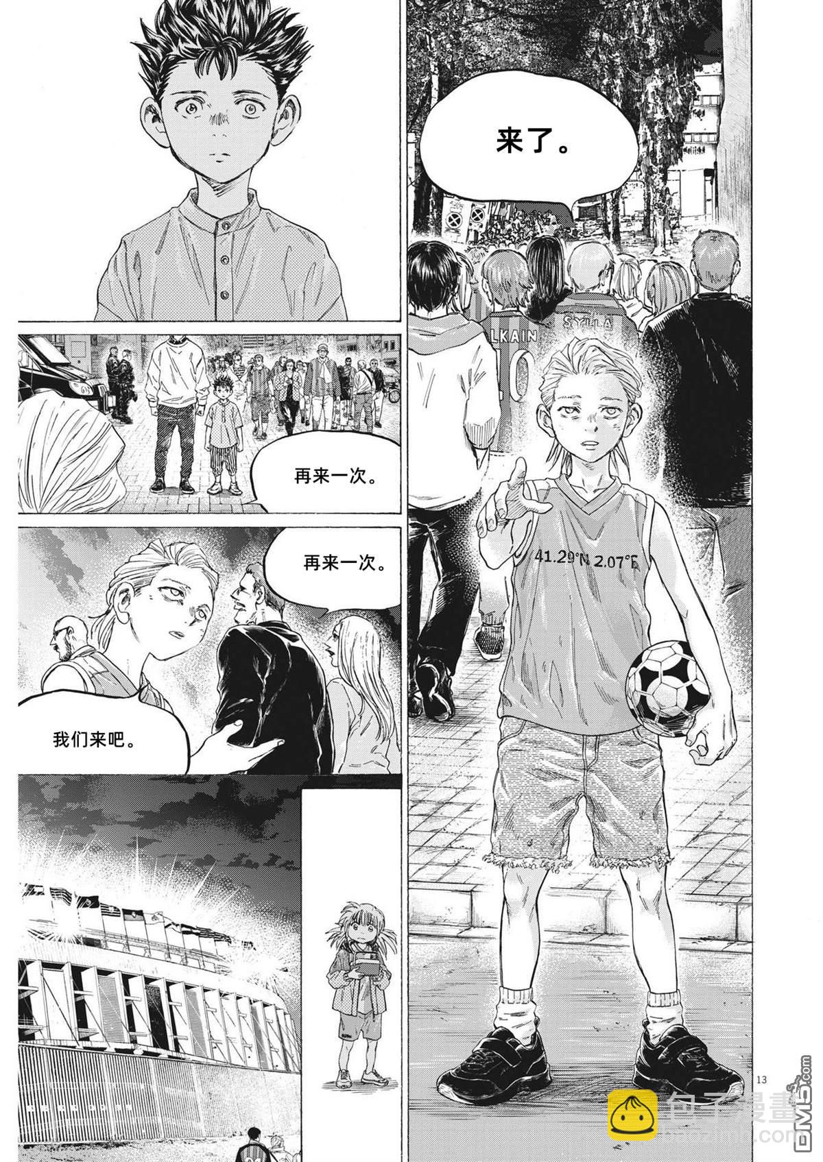 第334话12
