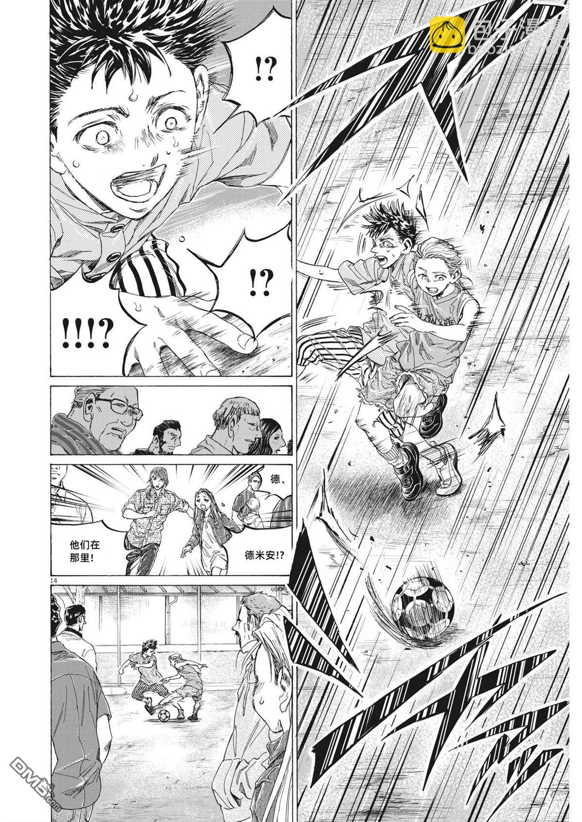 第334话13