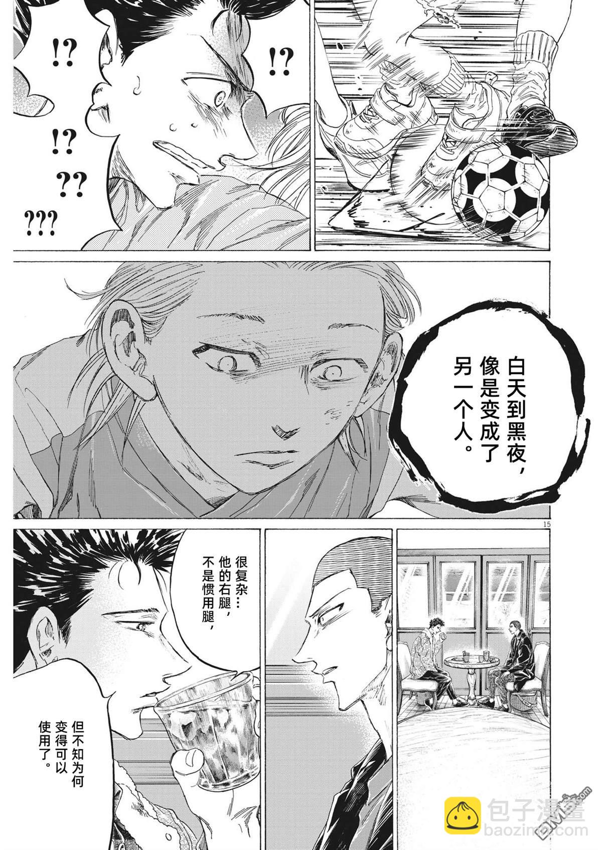 第334话14