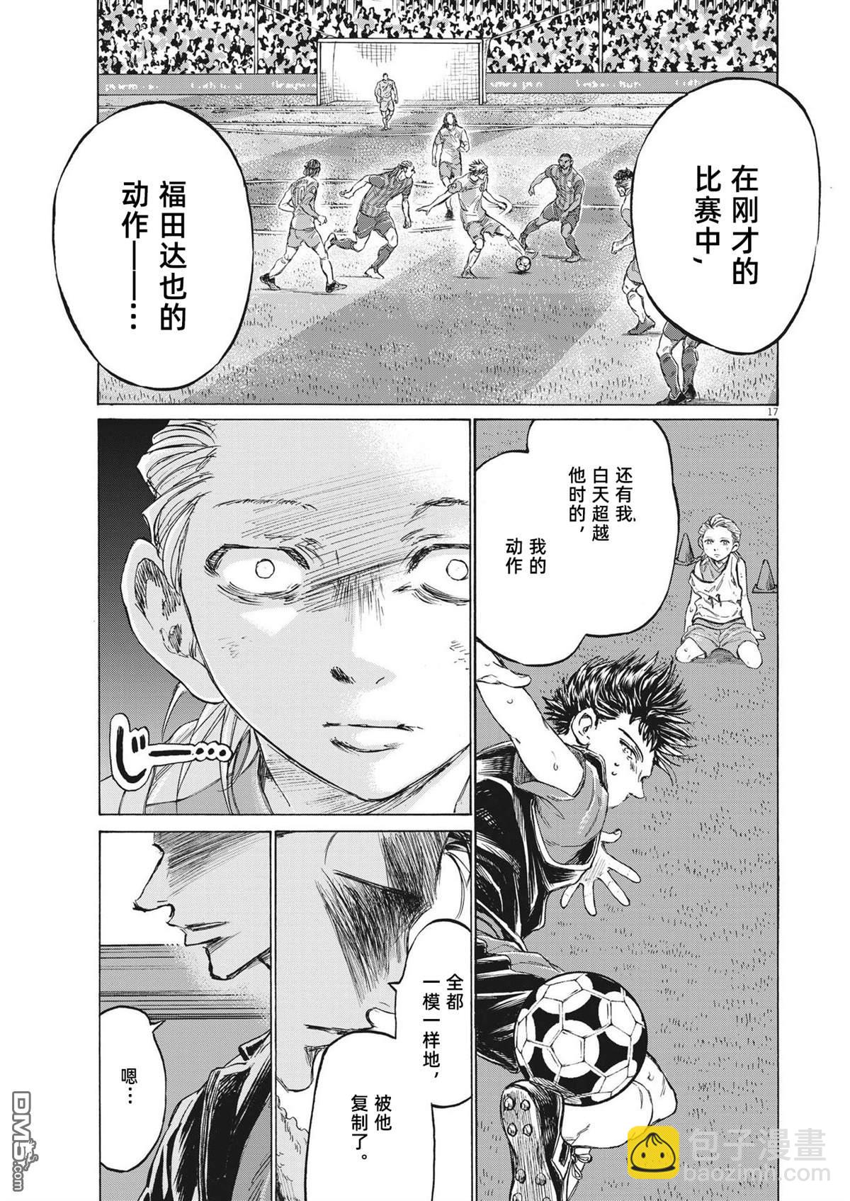 第334话16