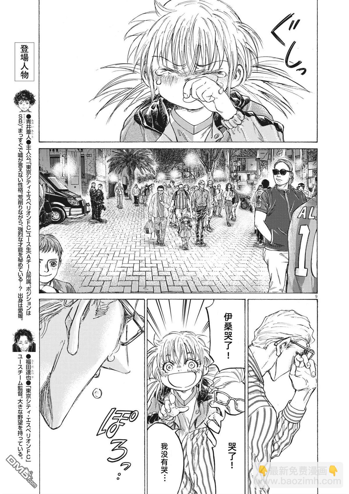 第334话8