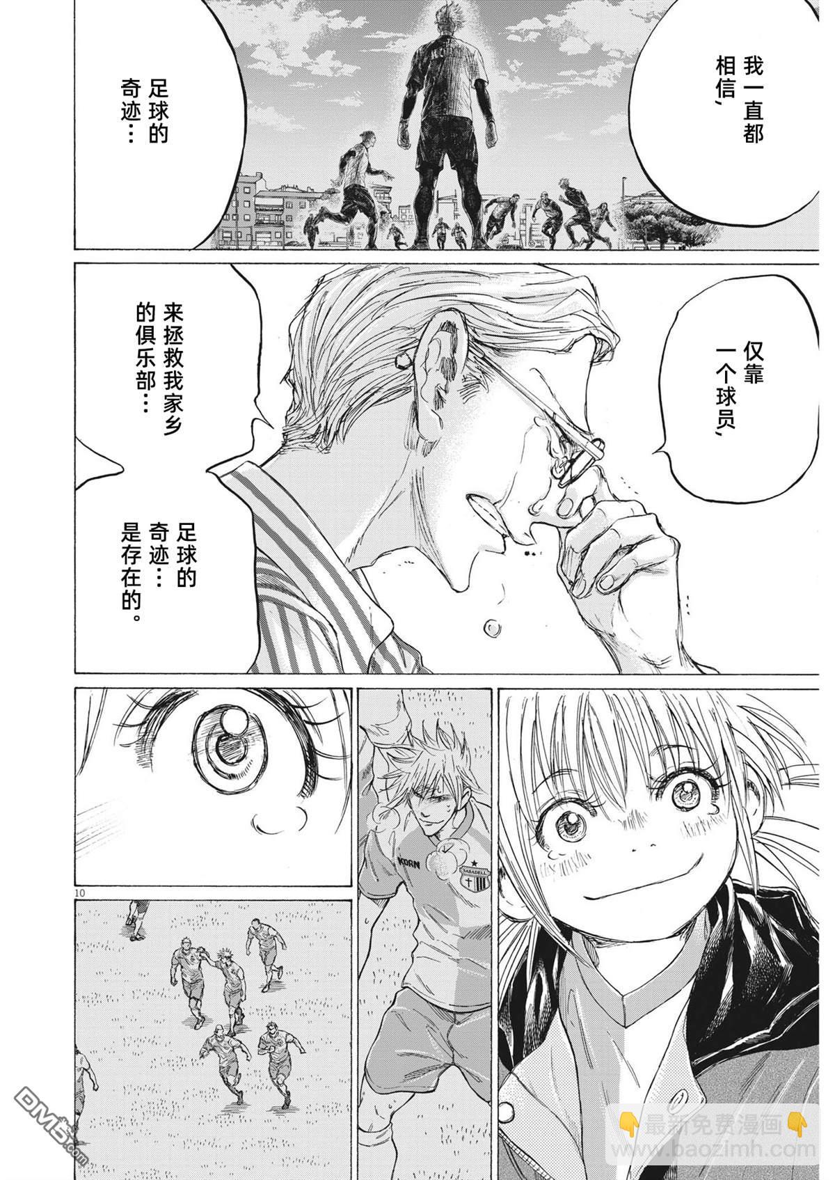 第334话9