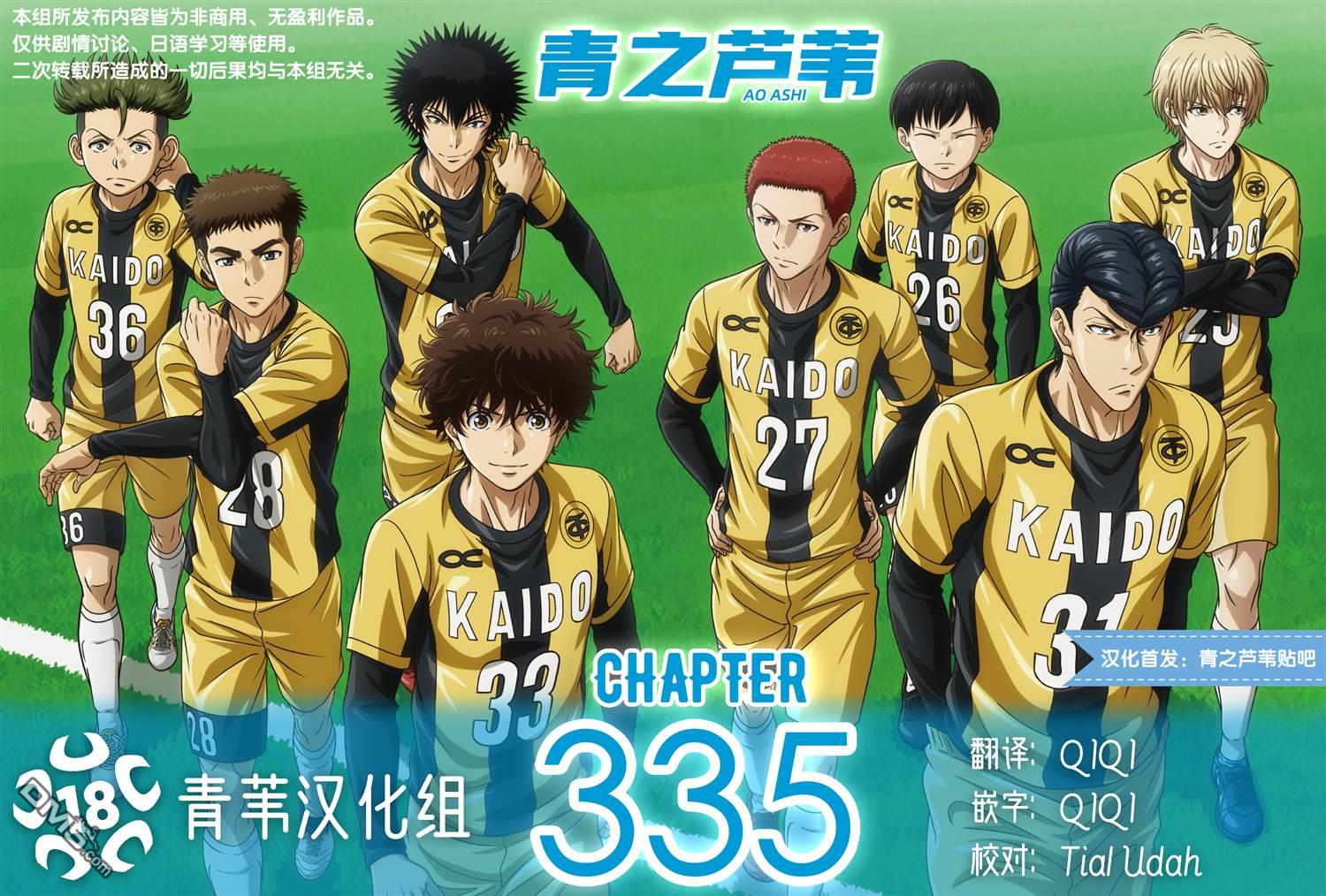 第335话0